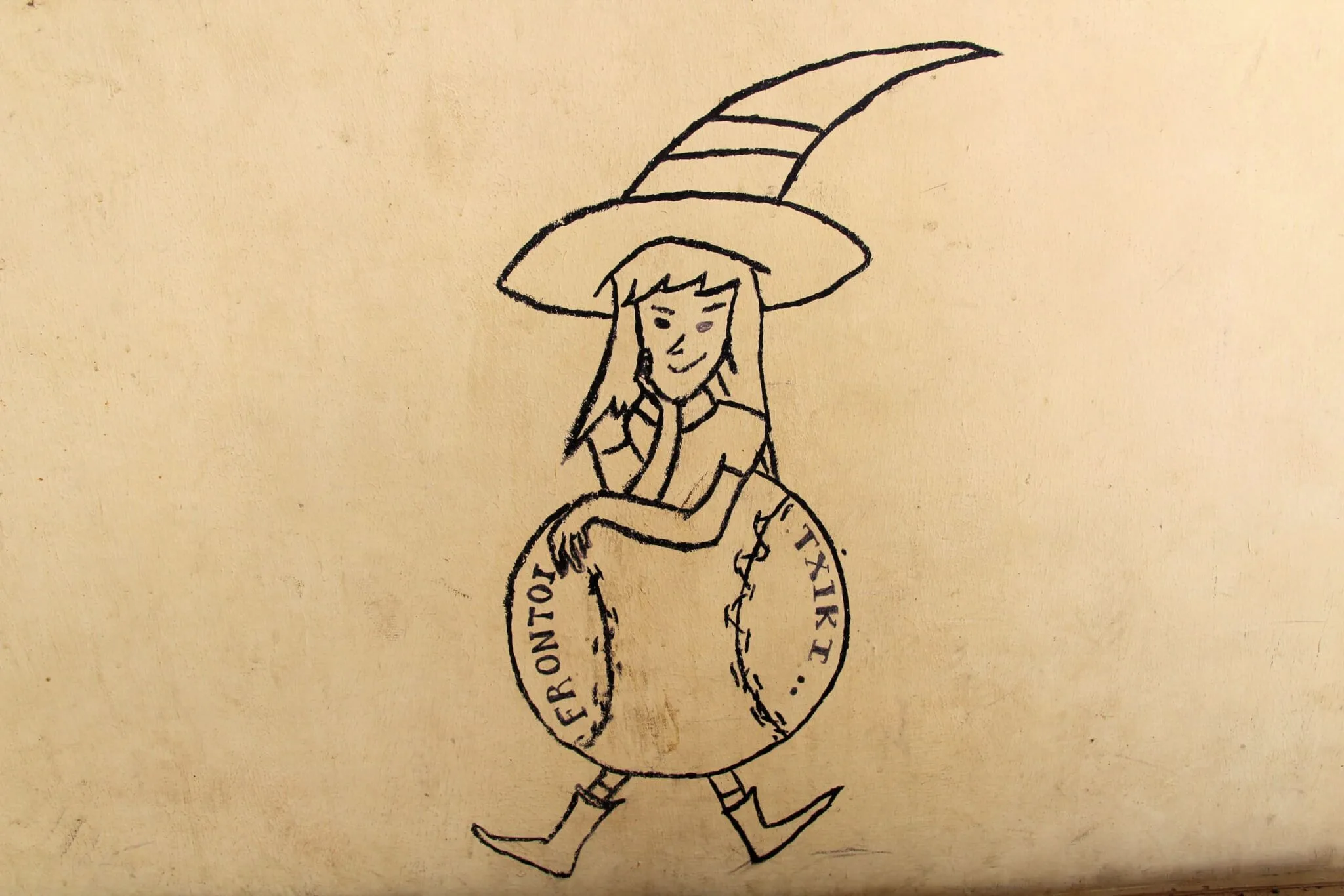 Brujas Anocíbar